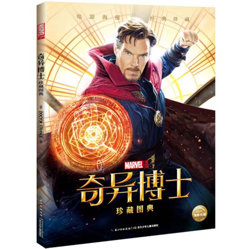 怎么做假日本上智大學成绩单